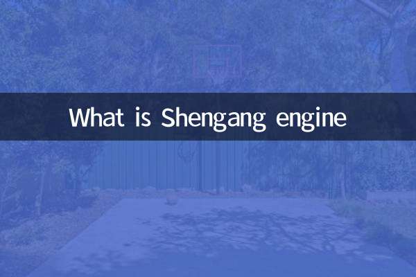 Qu'est-ce que le moteur Shengang