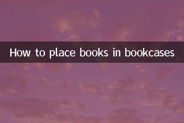 Comment placer des livres dans les bibliothèques