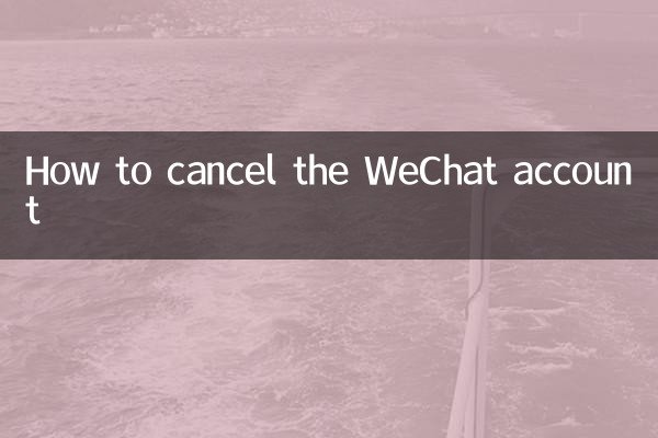 So stornieren Sie das WeChat -Konto