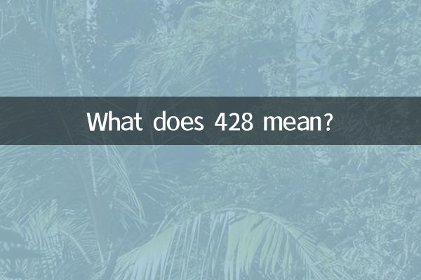 428 का क्या मतलब है?