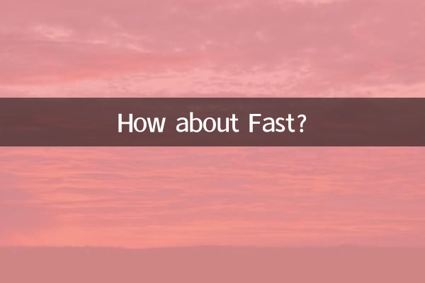 How about Fast?