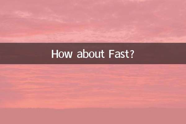 سریع چطور؟