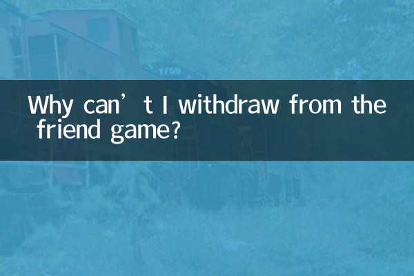 Por que não consigo sair do jogo de amigos?