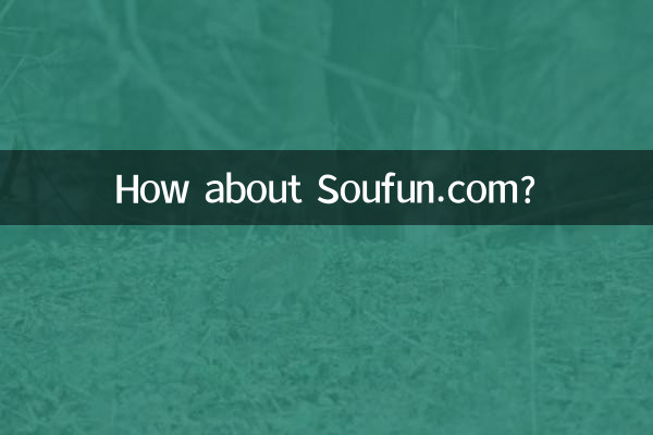 Soufun.com چطور؟