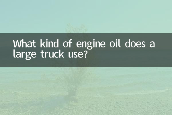 Quel type d’huile moteur un gros camion utilise-t-il ?