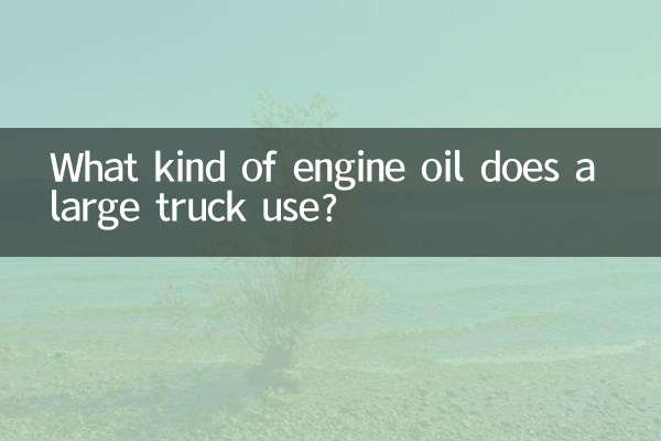 Quel type d’huile moteur un gros camion utilise-t-il ?