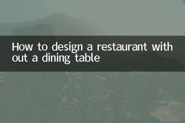 কিভাবে একটি ডাইনিং টেবিল ছাড়া একটি রেস্টুরেন্ট ডিজাইন