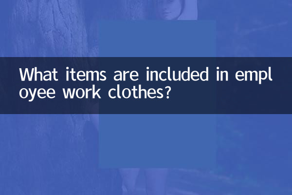 What items are included in employee work clothes?