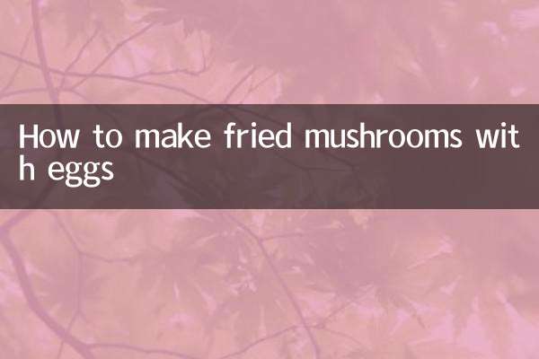 Как приготовить жареные грибы с яйцами