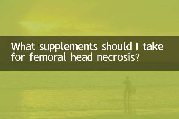 ¿Qué suplementos debo tomar para la necrosis de la cabeza femoral?