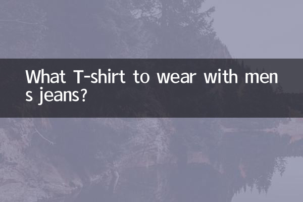 What T-shirt to wear with men’s jeans?