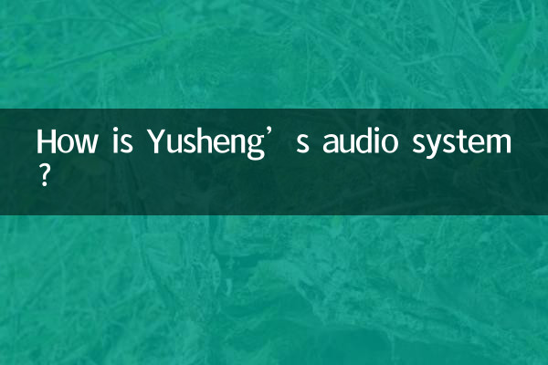 Wie ist Yushengs Audiosystem?