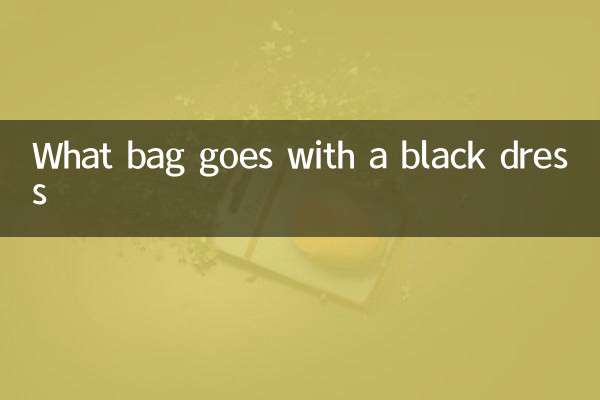 کیا بیگ سیاہ لباس کے ساتھ جاتا ہے