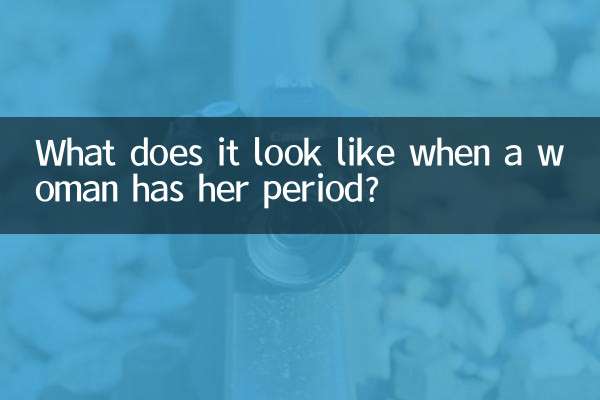 여자가 생리를 하면 어떤 모습일까요?