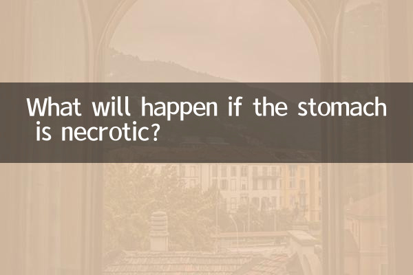 यदि पेट परिगलित हो तो क्या होगा?