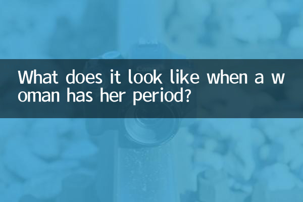 여자가 생리를 하면 어떤 모습일까요?