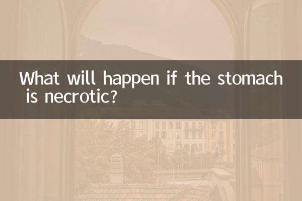 यदि पेट परिगलित हो तो क्या होगा?