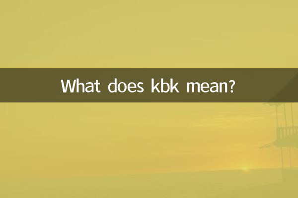 kbk은 무슨 뜻인가요?