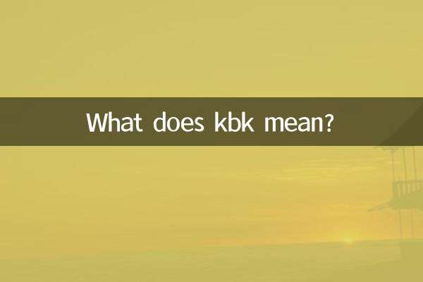 kbk은 무슨 뜻인가요?