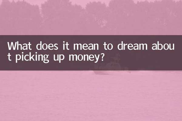 What does it mean to dream about picking up money?