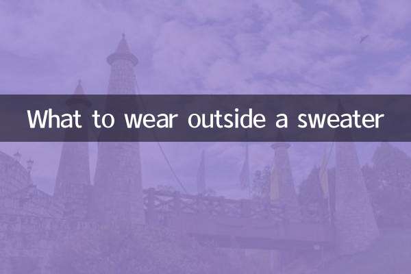 Cosa indossare fuori da un maglione