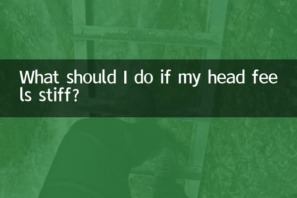 Что делать, если голова затекла?