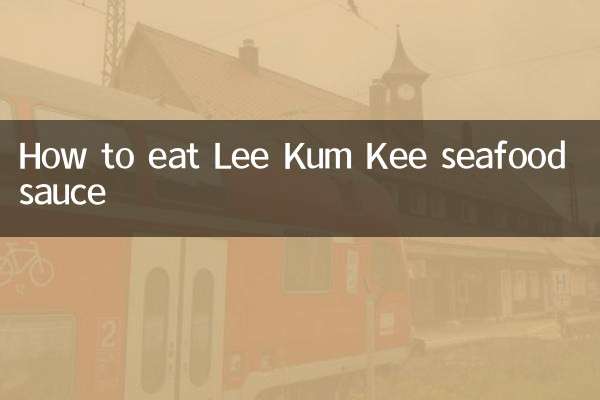 이금기해물소스 맛있게 먹는 방법