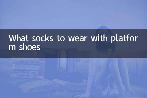 Quali calzini indossare con le scarpe con zeppa