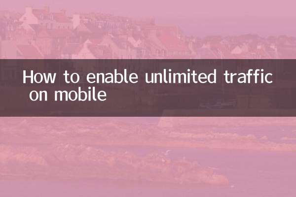 نحوه فعال کردن ترافیک نامحدود در موبایل