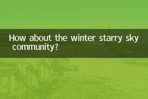 موسم سرما میں تارامی اسکائی کمیونٹی کے بارے میں کیا خیال ہے؟