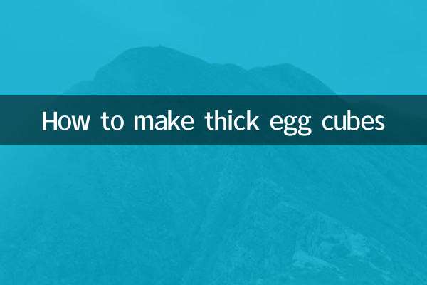 अंडे के मोटे टुकड़े कैसे बनायें