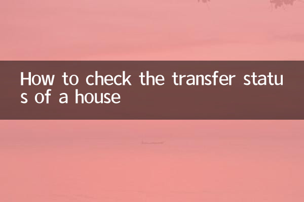 So überprüfen Sie den Übertragungsstatus eines Hauses