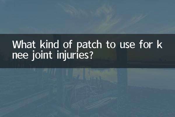 برای آسیب های مفصل زانو از چه نوع چسبی استفاده کنیم؟