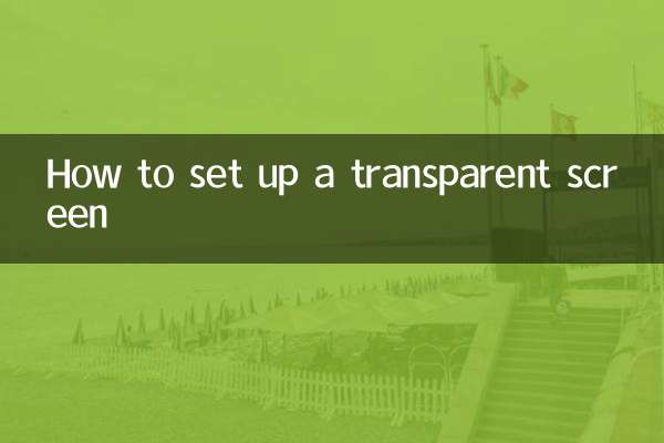 How to set up a transparent screen