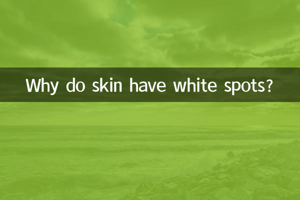 چرا پوست لکه های سفید دارد؟