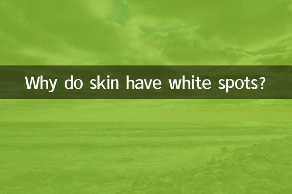 چرا پوست لکه های سفید دارد؟