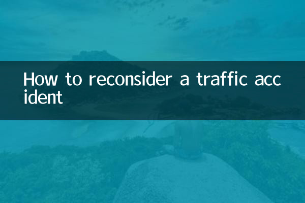 Как переосмыслить дорожно-транспортное происшествие