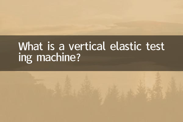 What is a vertical elastic testing machine?