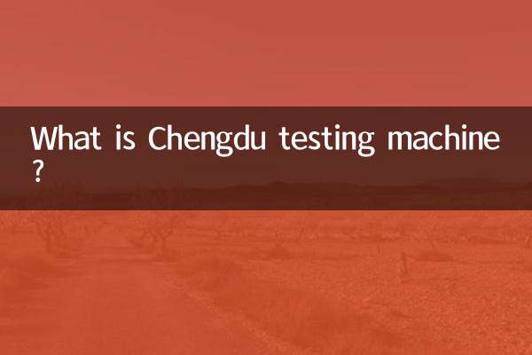 What is Chengdu testing machine?