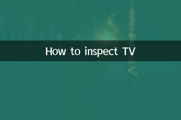 How to inspect TV