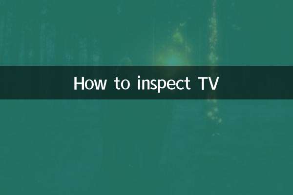 How to inspect TV
