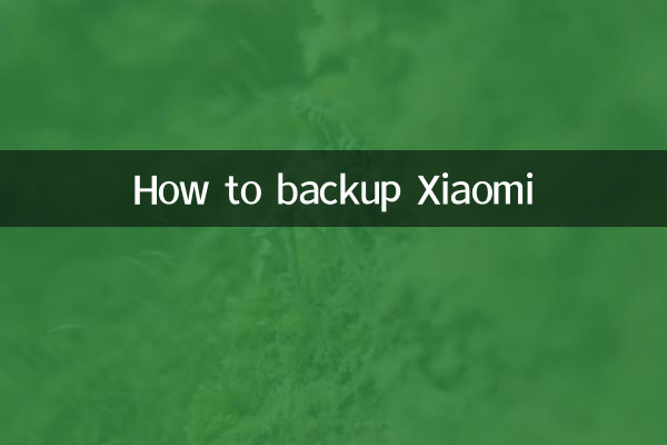 Xiaomi কিভাবে ব্যাকআপ করবেন