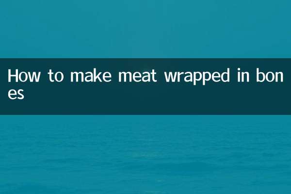 হাড়ের মধ্যে মোড়ানো মাংস কীভাবে তৈরি করবেন