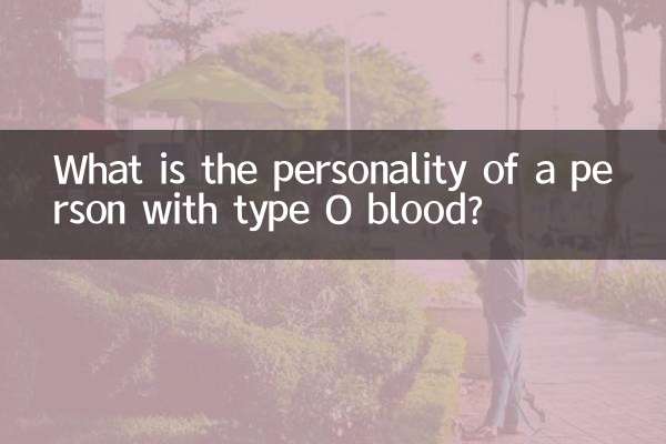 O টাইপ রক্তের একজন ব্যক্তির ব্যক্তিত্ব কেমন?