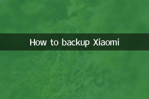 Xiaomi কিভাবে ব্যাকআপ করবেন