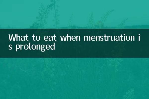 মাসিক দীর্ঘায়িত হলে কি খাবেন