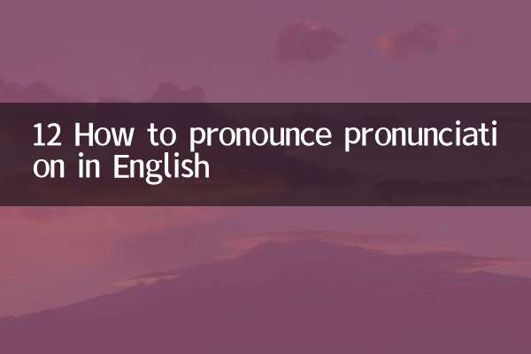 12 Wie man die Aussprache auf Englisch ausspricht