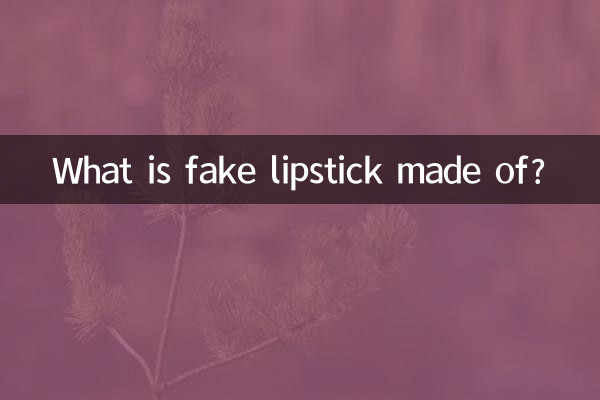 What is fake lipstick made of?