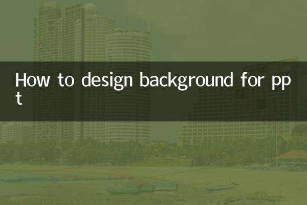 How to design background for ppt