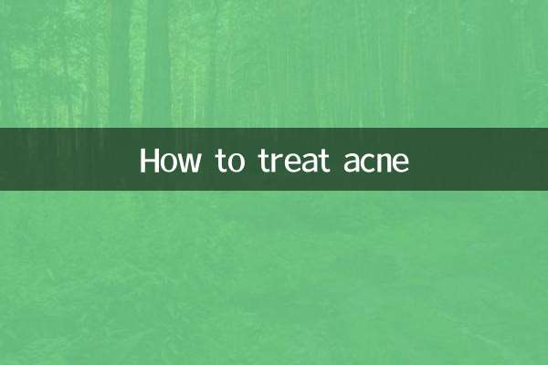 मुँहासे का इलाज कैसे करें